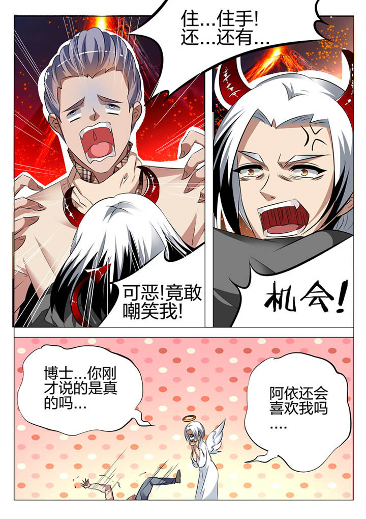 第110章：4