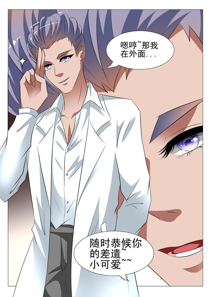 第70章：4