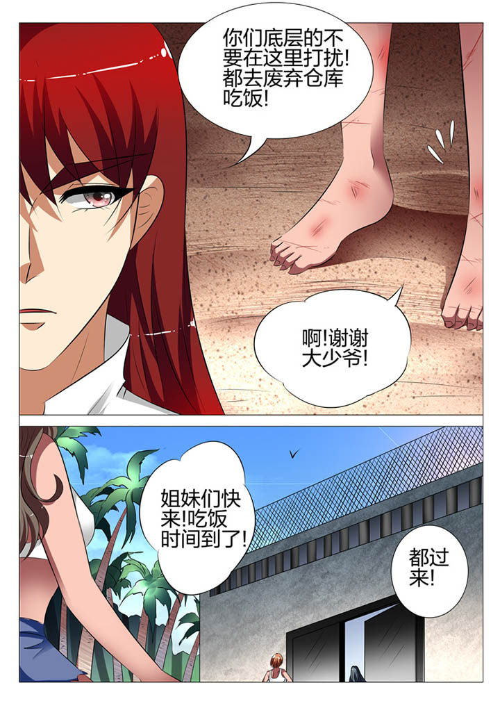 第109章：2