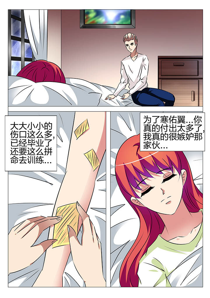 第154章：4