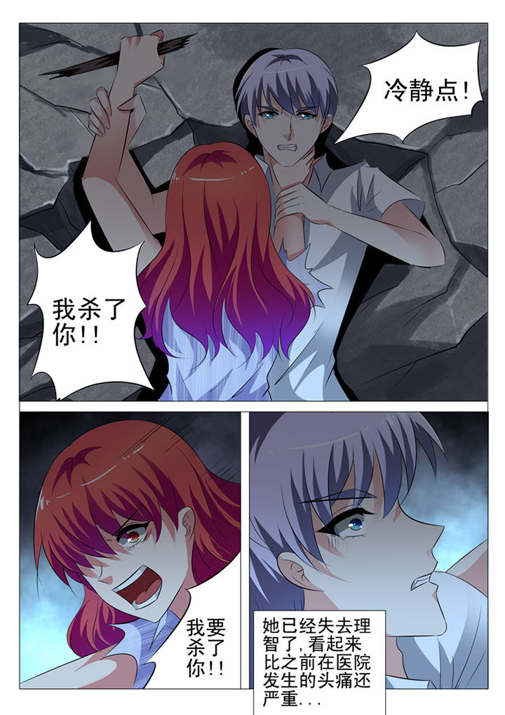 第27章：1