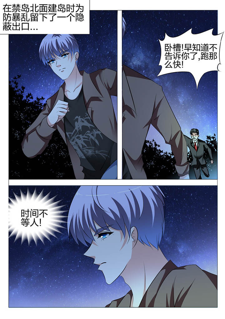第116章：0