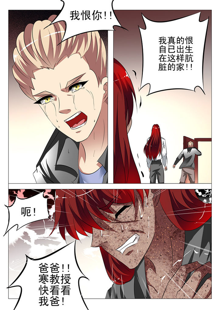 第89章：1