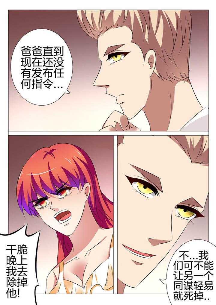 第162章：3