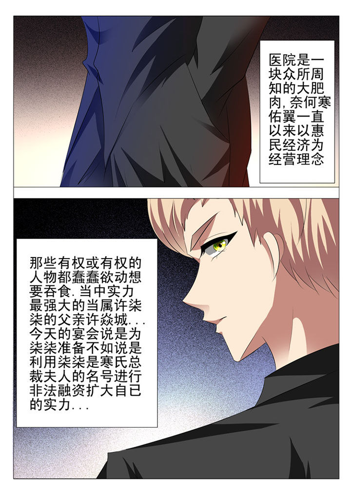 第51章：3