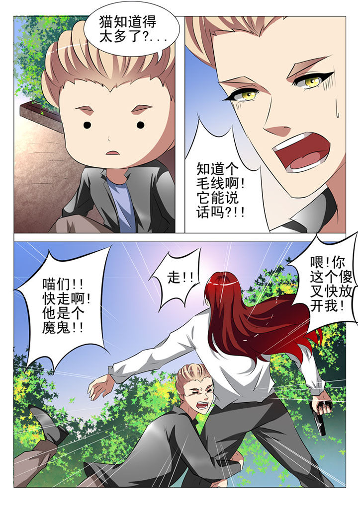 第88章：0