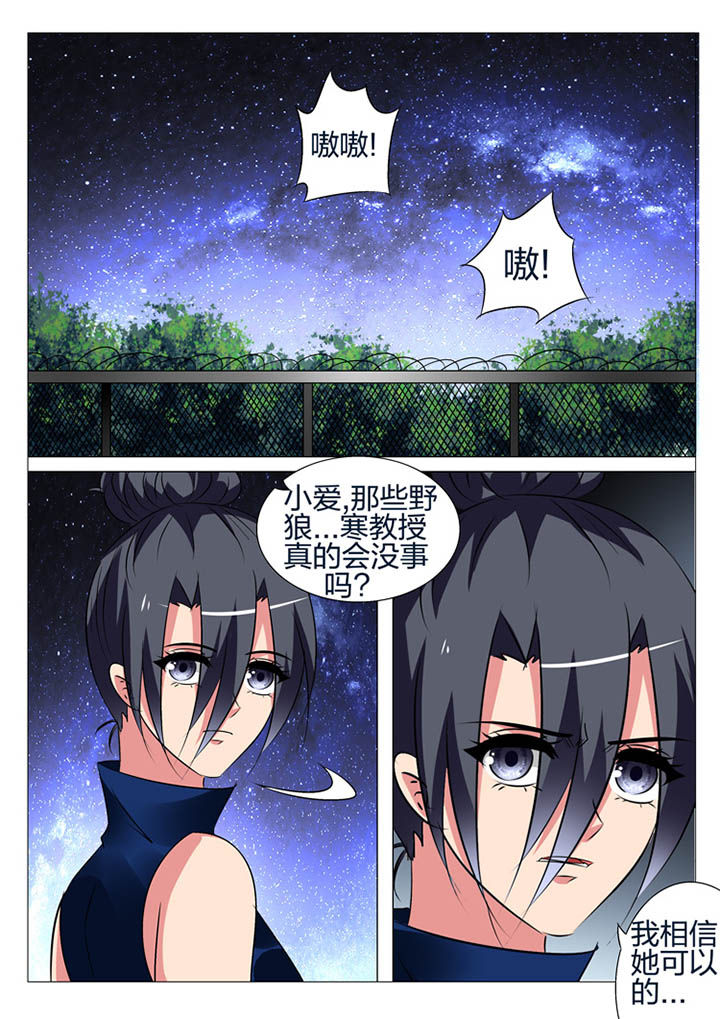 第170章：1