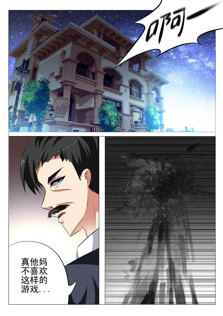 第30章：4