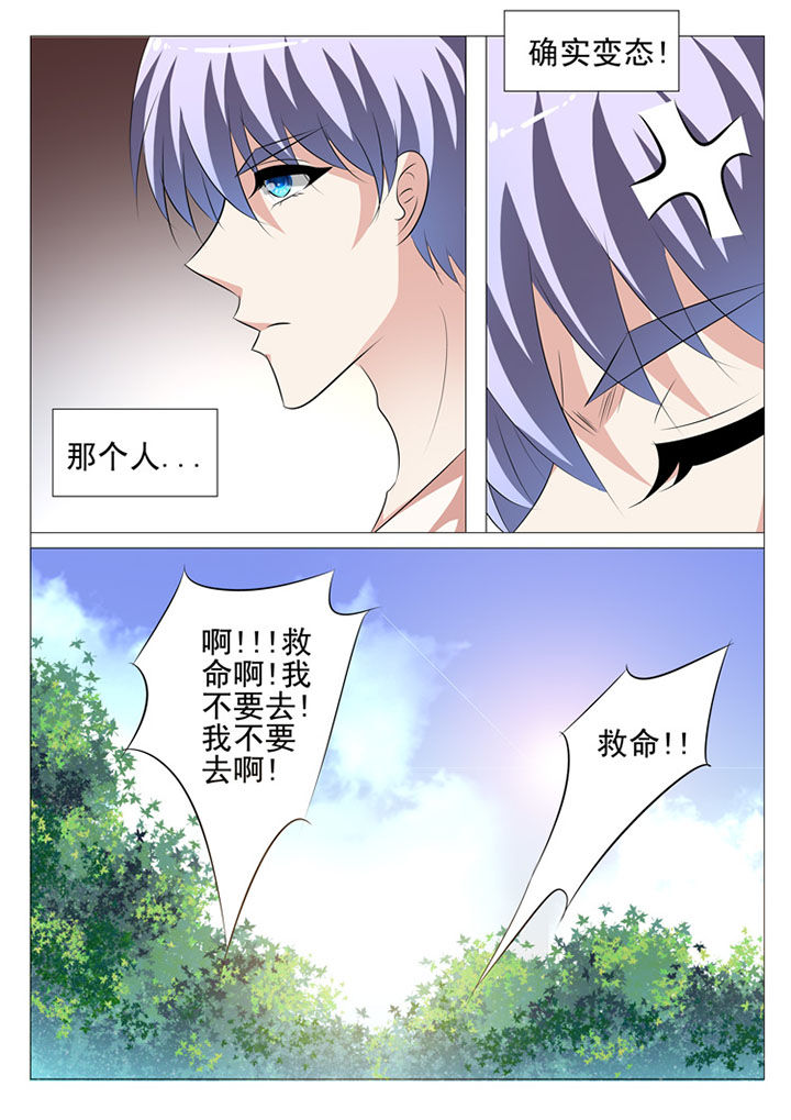 第67章：2