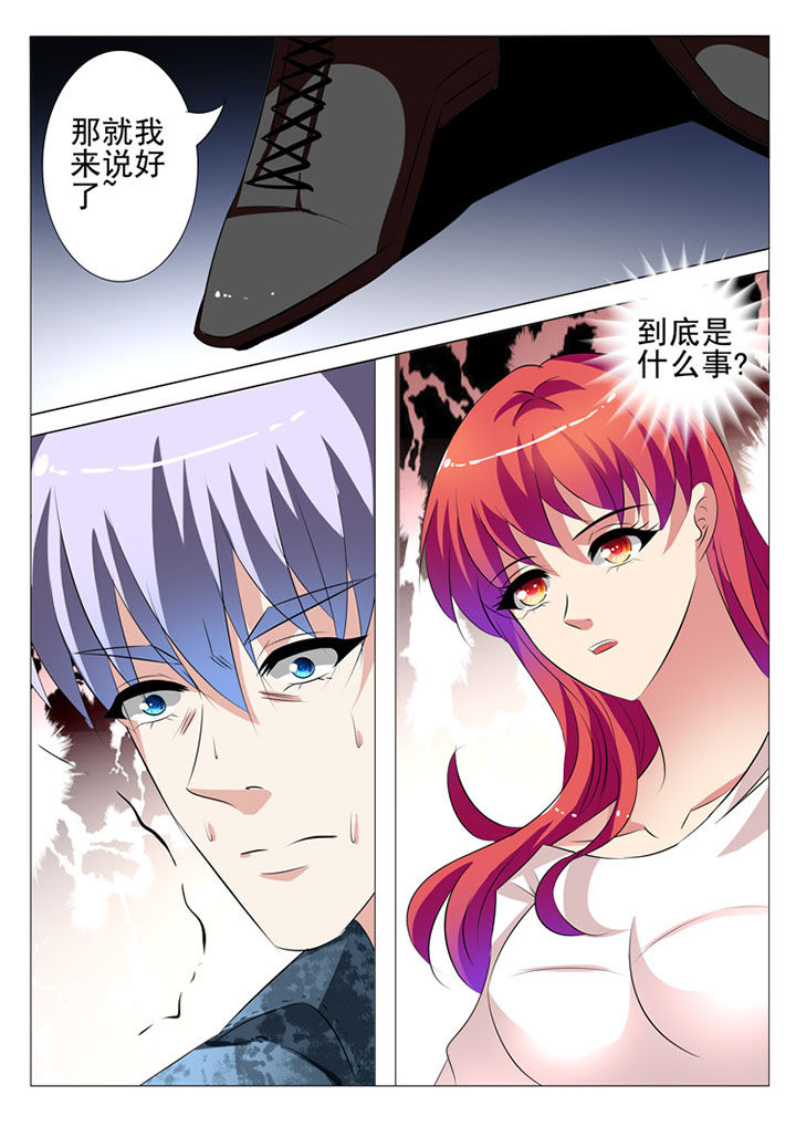 第70章：1