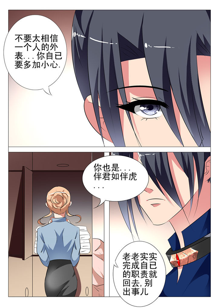 第86章：3