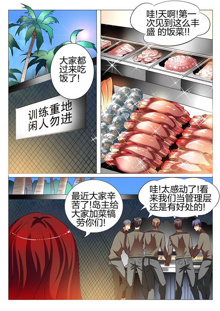 第109章：1