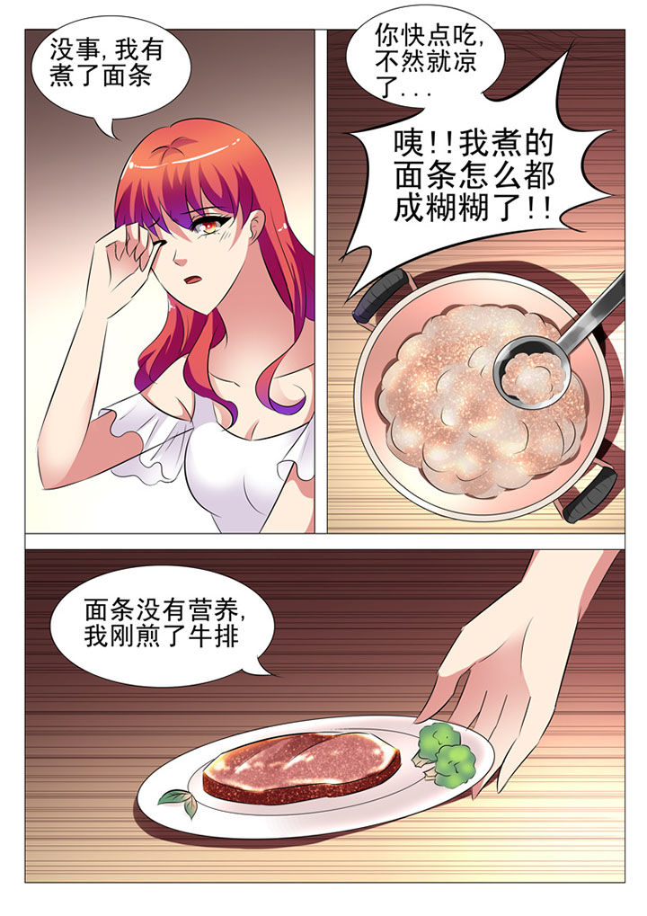 第68章：2
