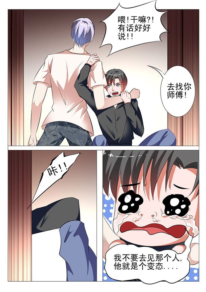 第67章：1