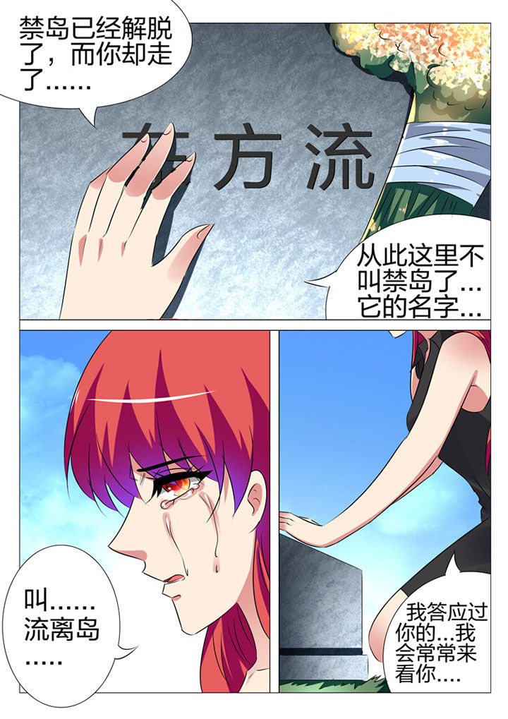 第183章：1