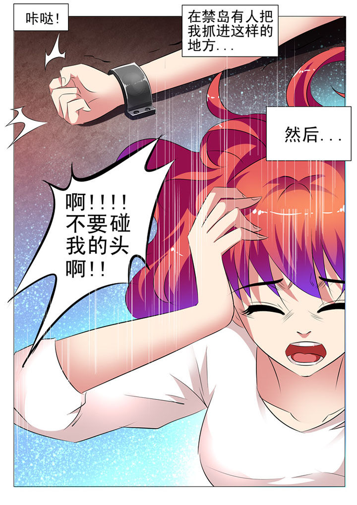 第69章：4