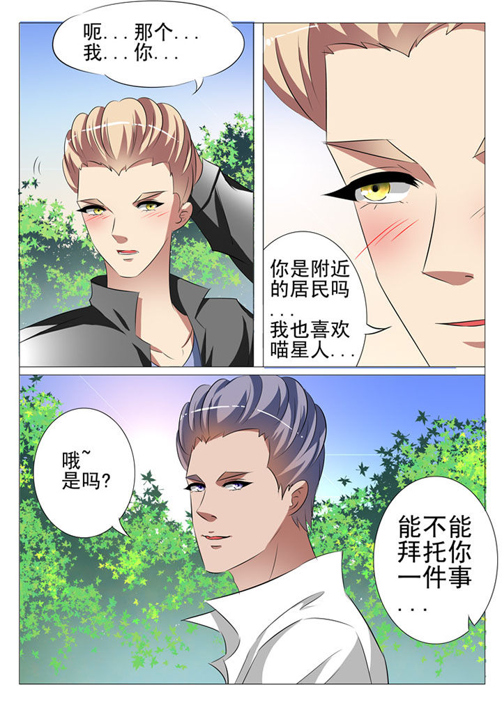 第88章：3