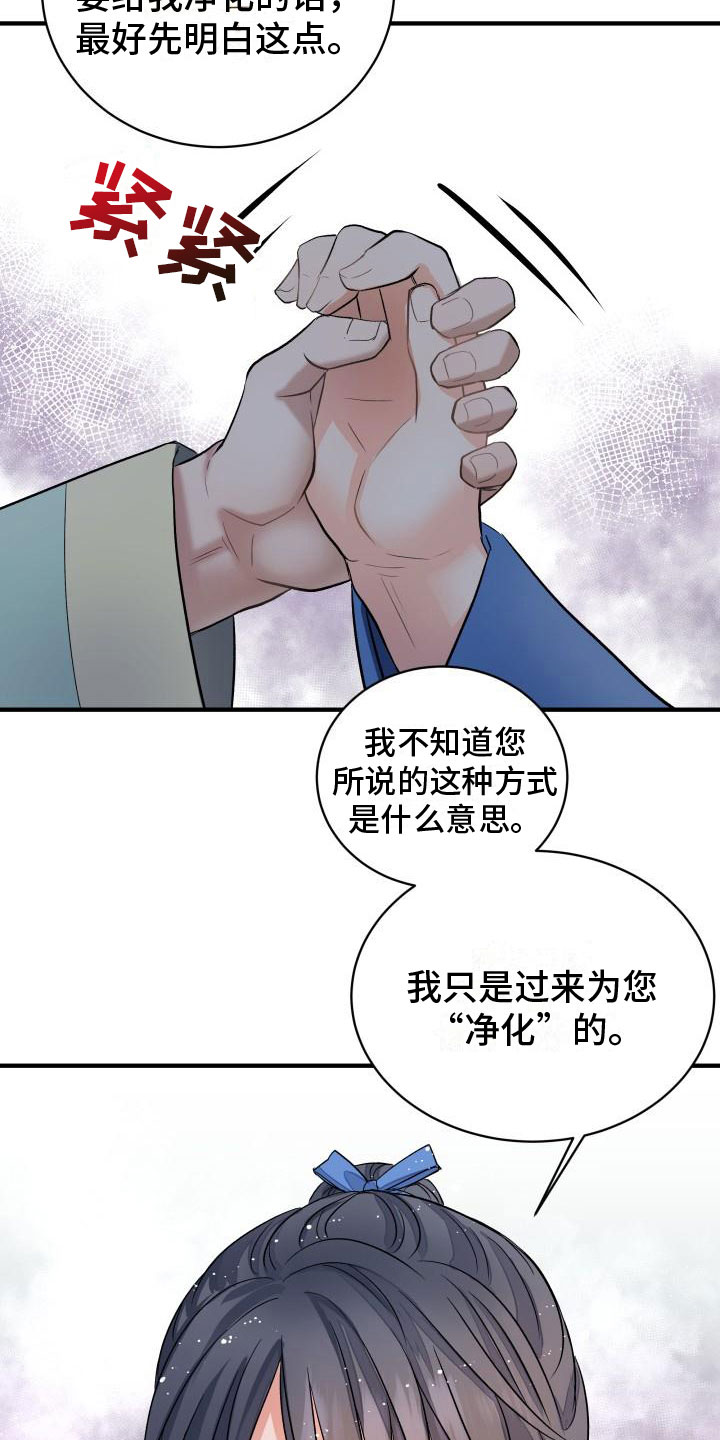 第9章：我来帮你2