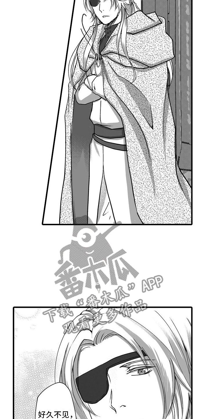 异乡人漫画,第16章：吓人3图