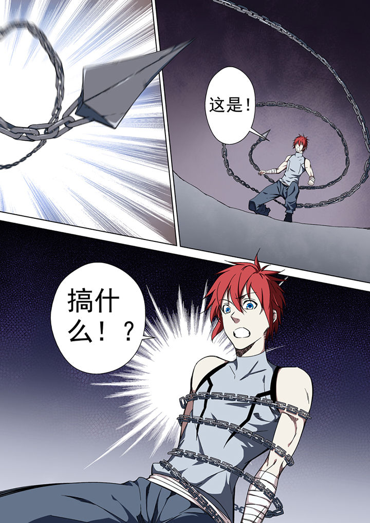 第27章：4