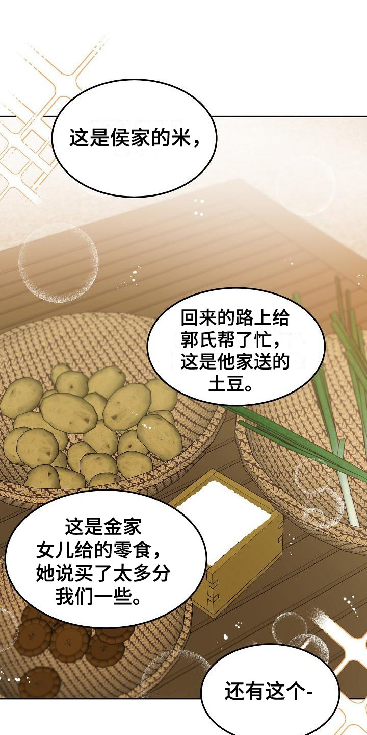 第8章：心累0