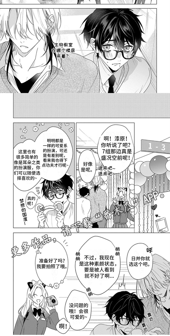 第18章：代替4