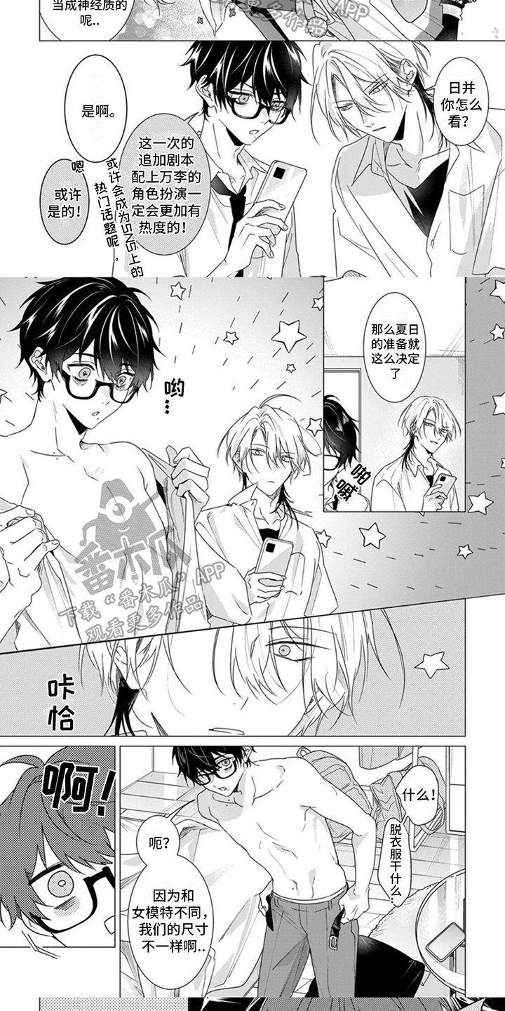 第9章：计划4