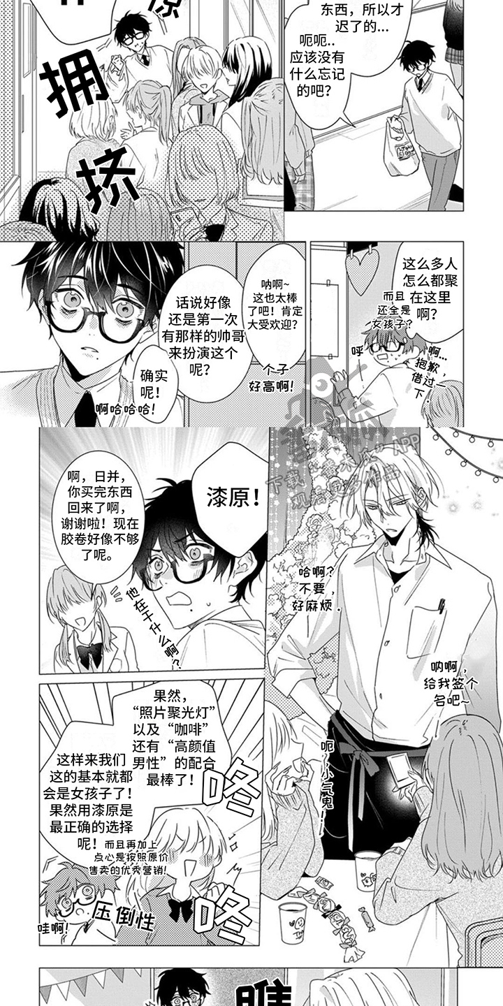 第18章：代替1