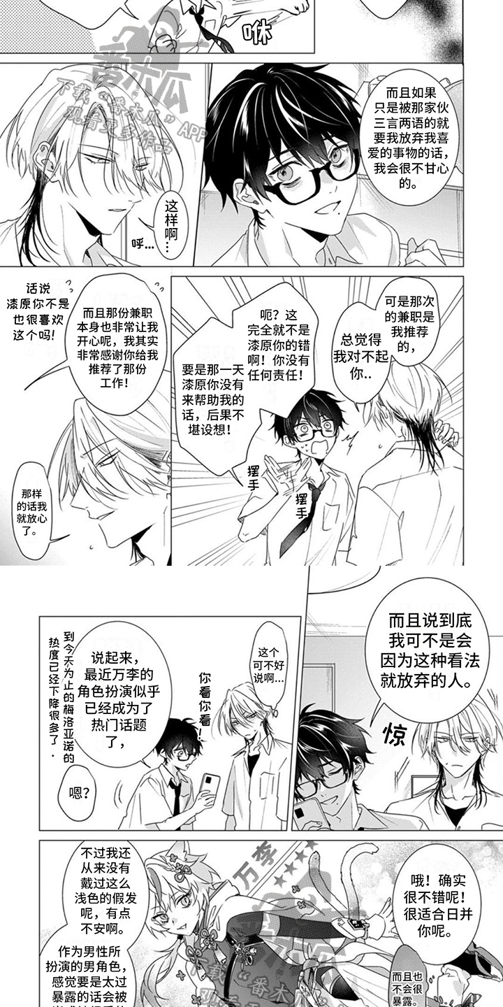 第9章：计划3