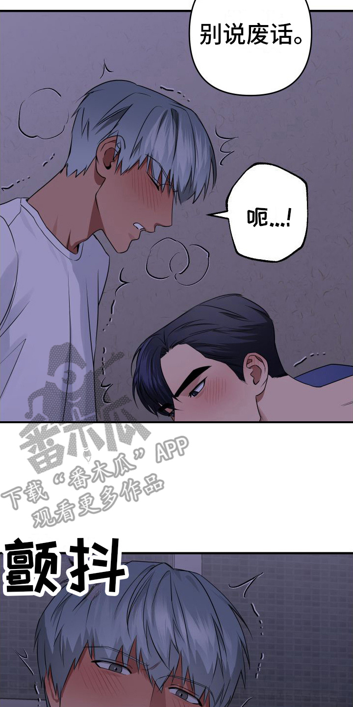 第20章： 自尊心1