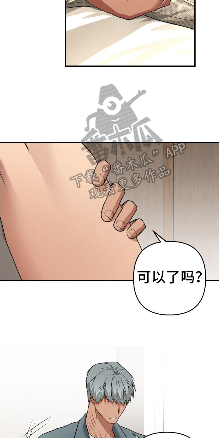 第13章：梦话1