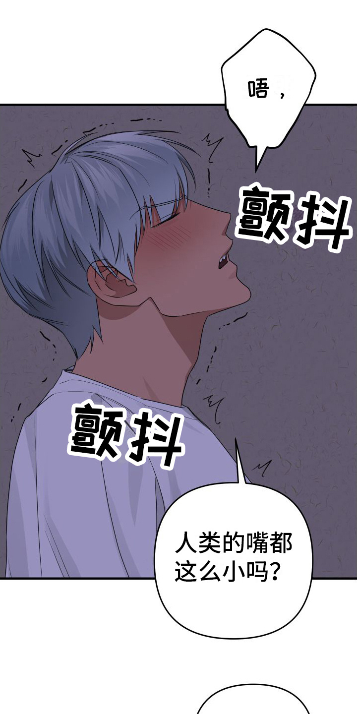 第20章： 自尊心0