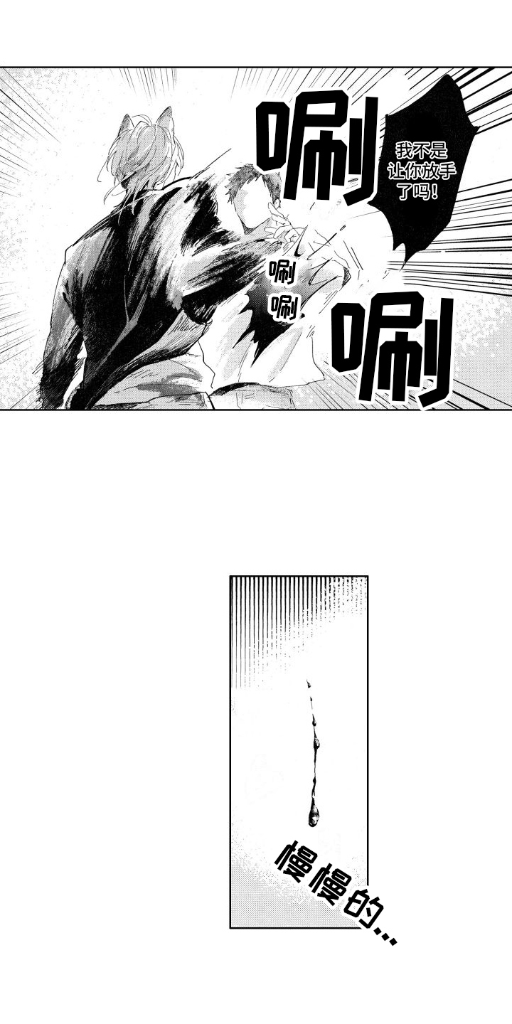 狼先生电瓶车控制器漫画,第2章：受伤3图