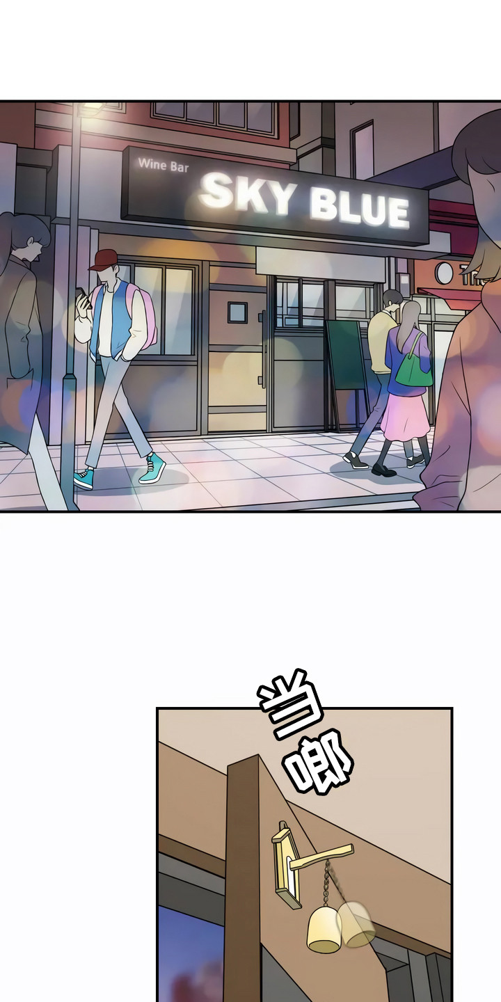 每个人的晚年都是一场腥风血雨漫画,第12章：聚会1图