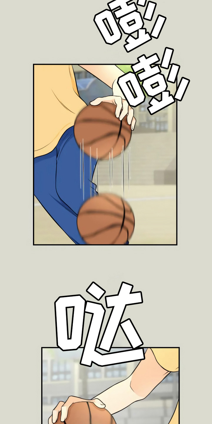 每个人的初恋小说漫画,第2章：噩耗4图
