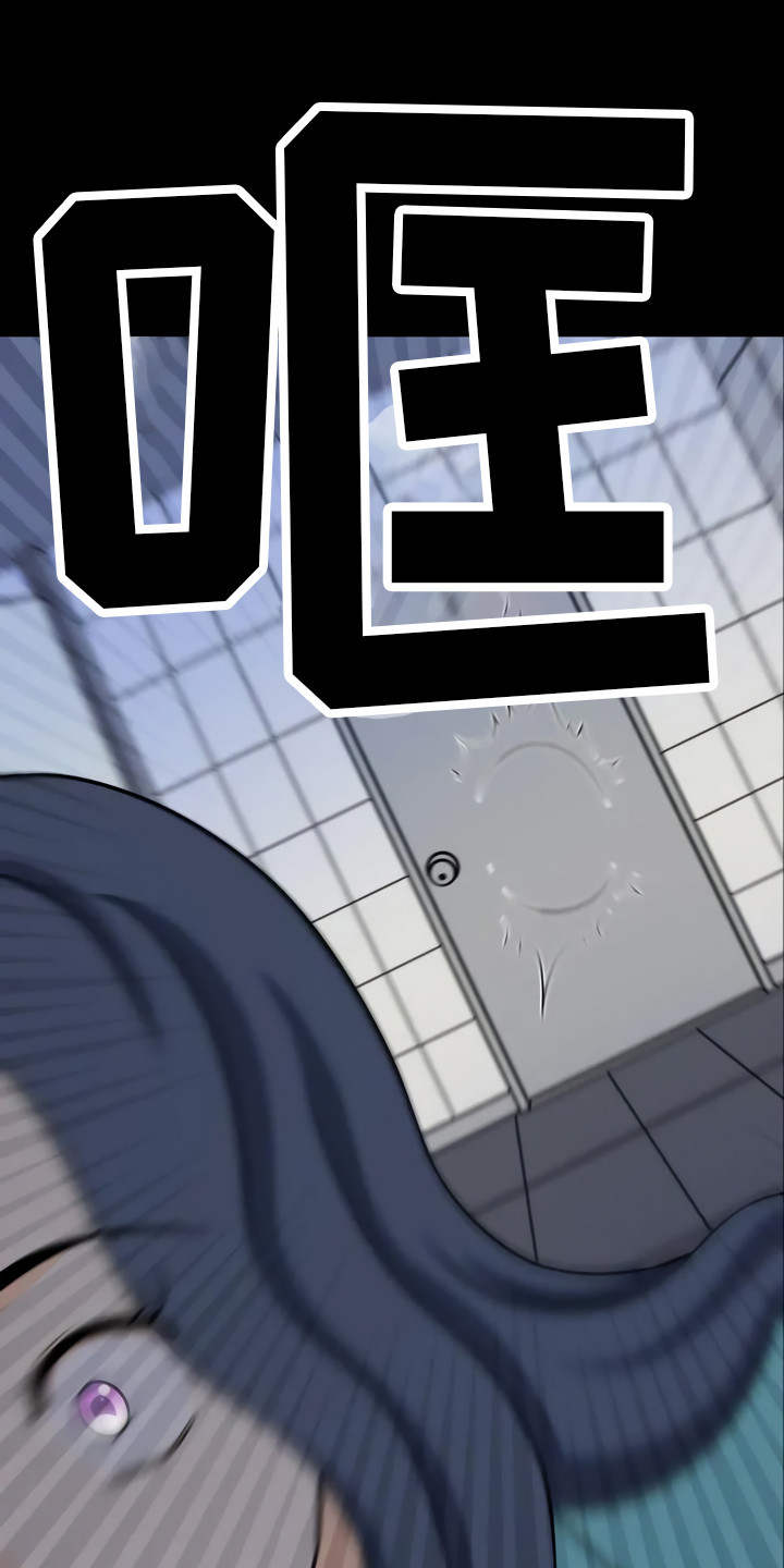 每个人的初恋歌曲漫画,第16章：吓一跳1图