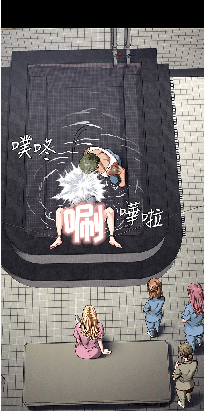 监狱辟谣回京者身份漫画,第20章：吐口水1图