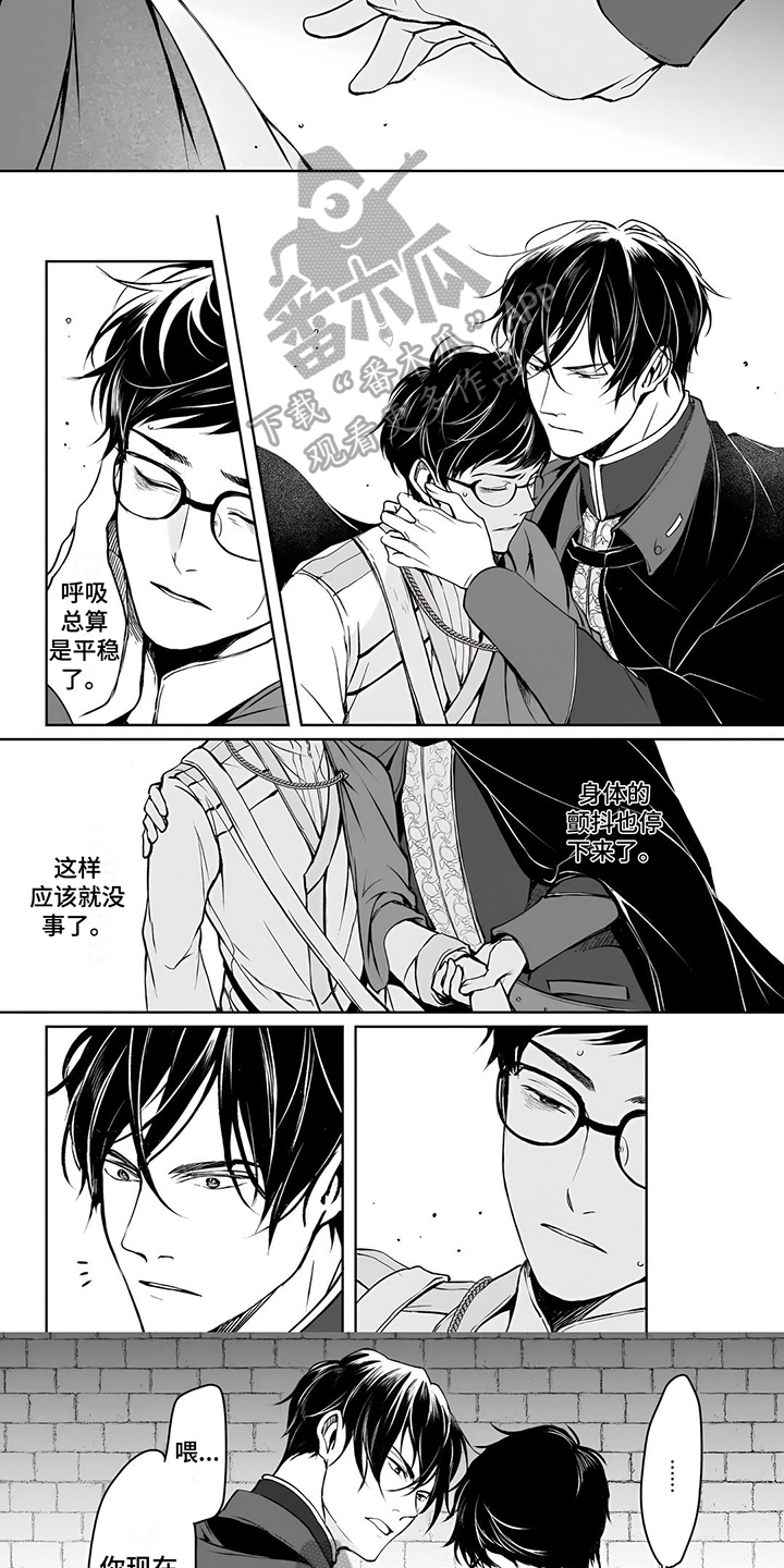 异世界贵族漫画,第16章：魔力中毒3图