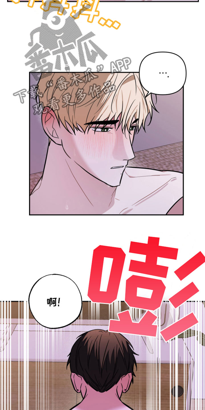年下男是什么意思啊漫画,第11章：稍微忍忍4图