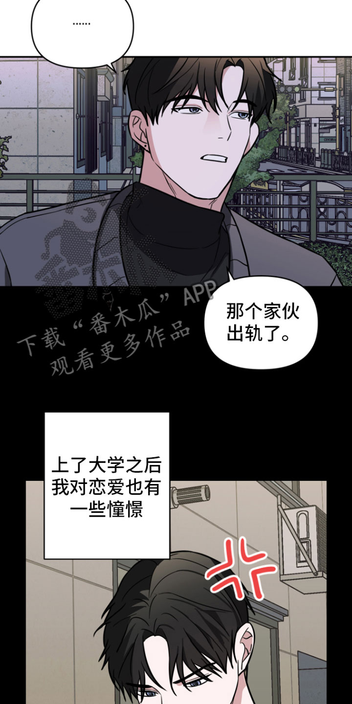第16章：很难过4