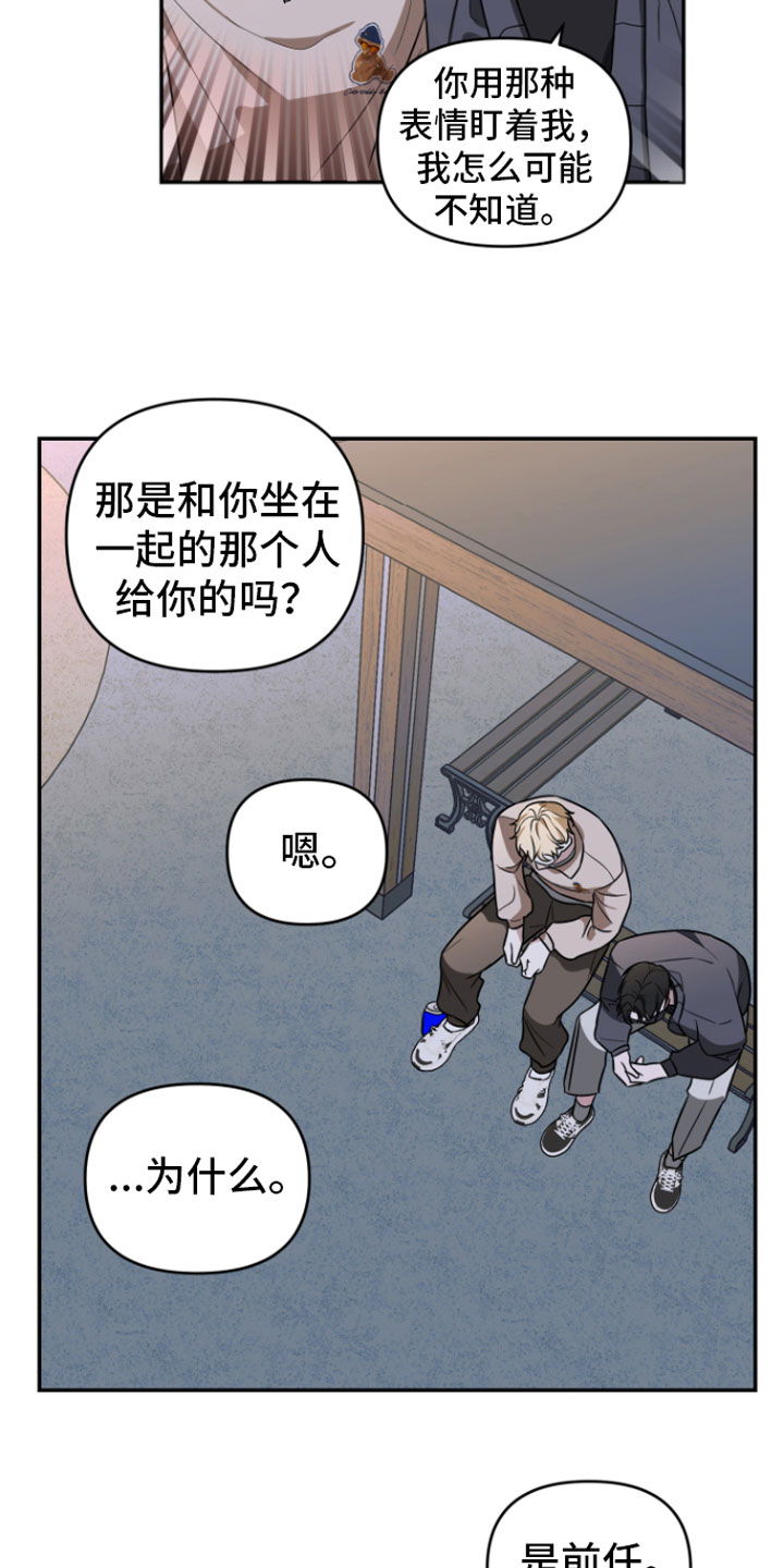 第16章：很难过1