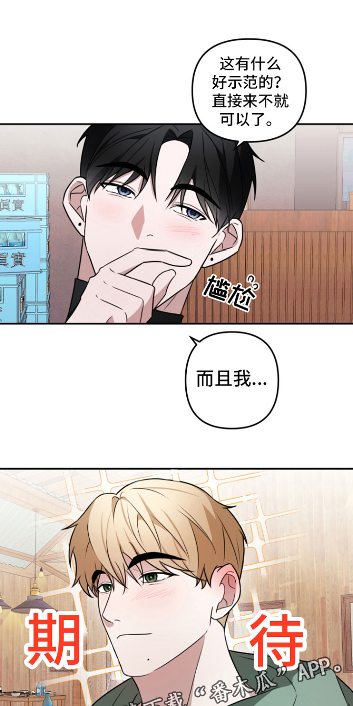 第4章：晚安0