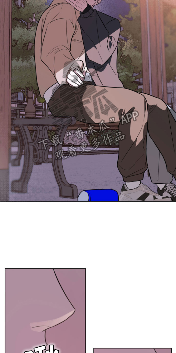 年下男是什么意思啊漫画,第17章：贪心一点5图
