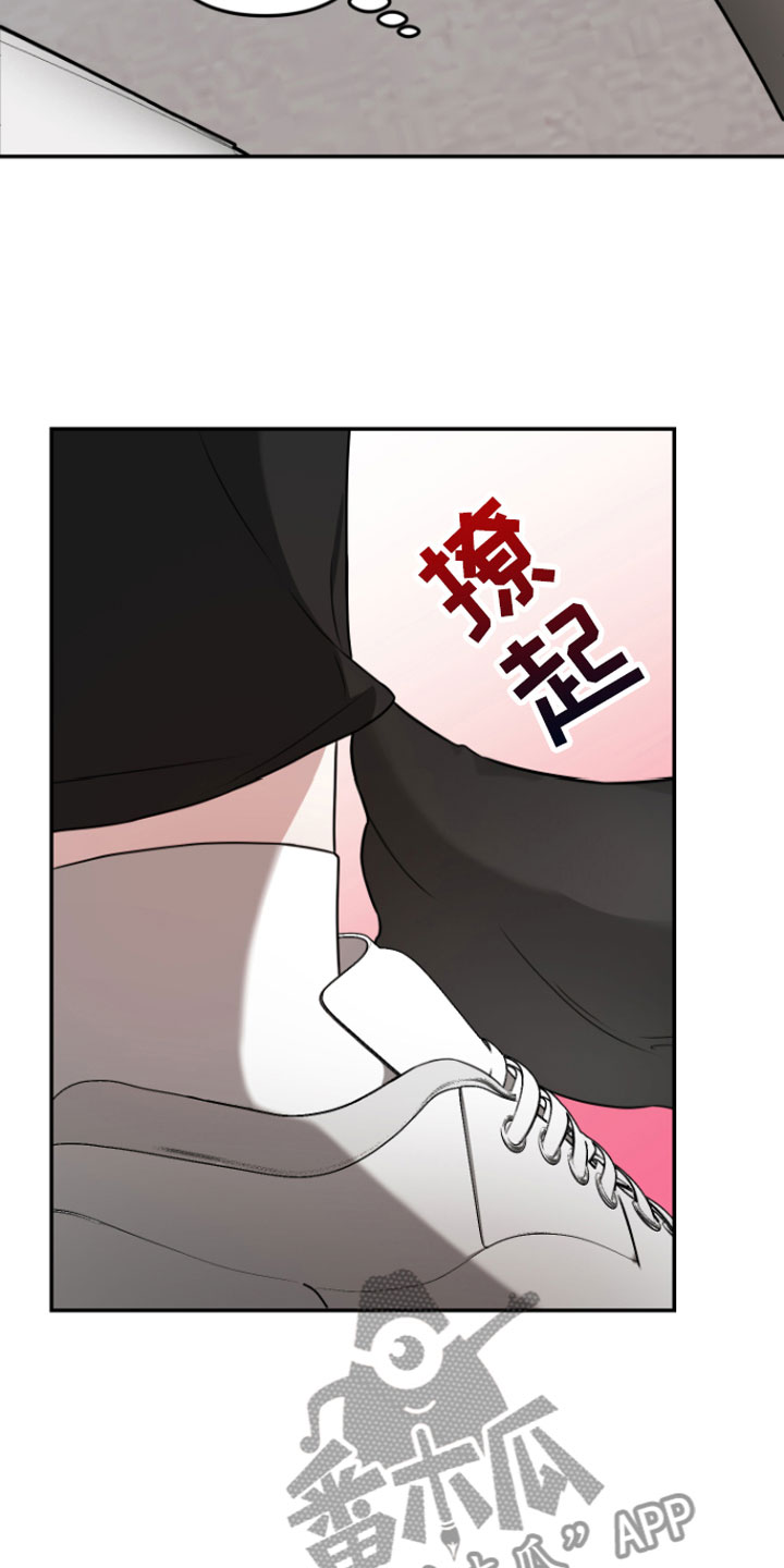 第4章：晚安2