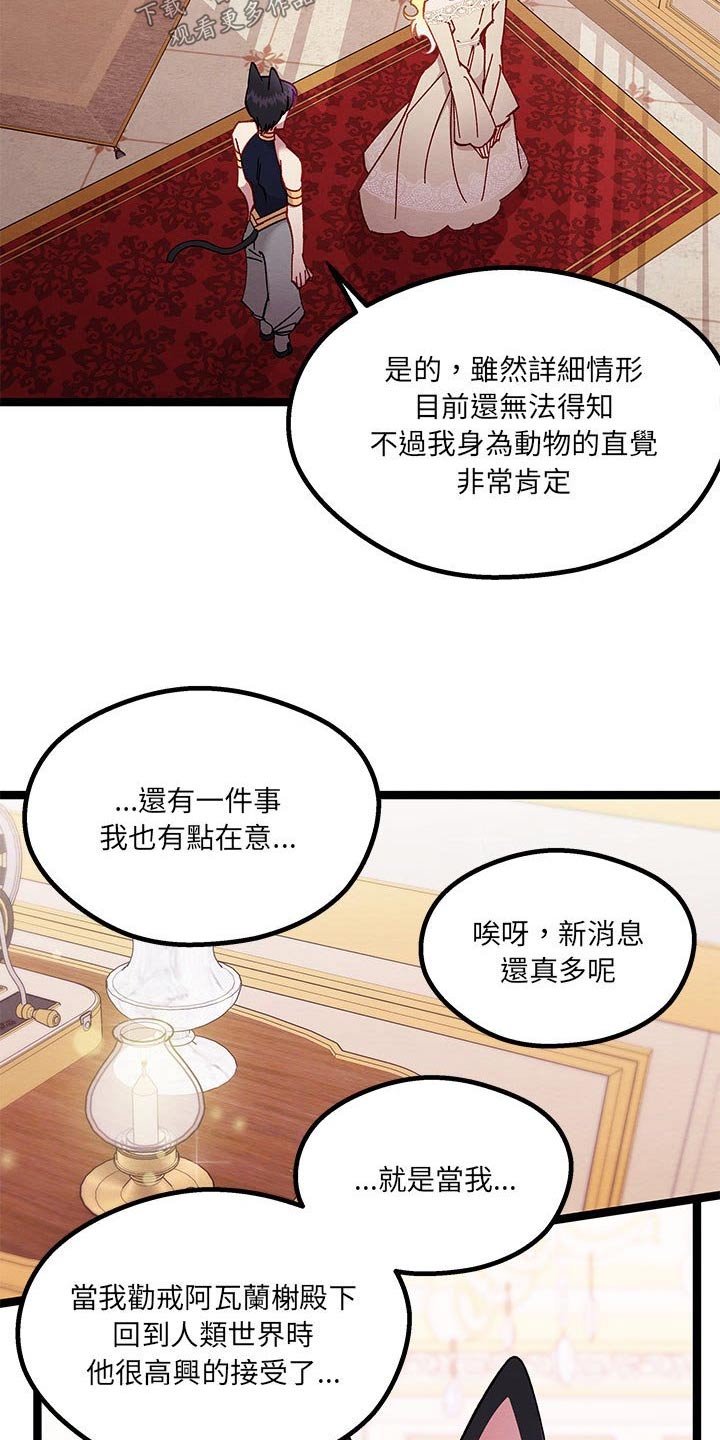 第33章：理解我1