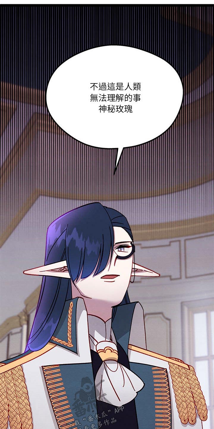 第20章：欺骗4