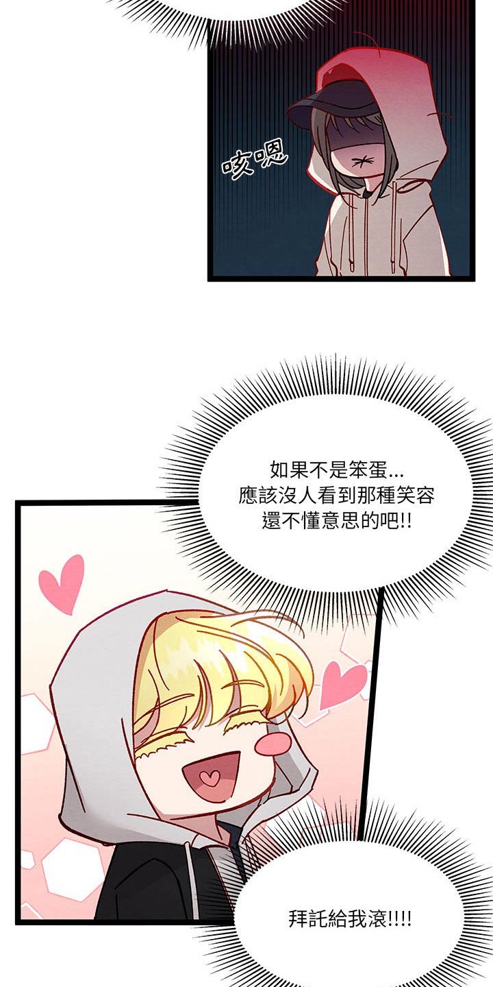 第27章：人类世界3