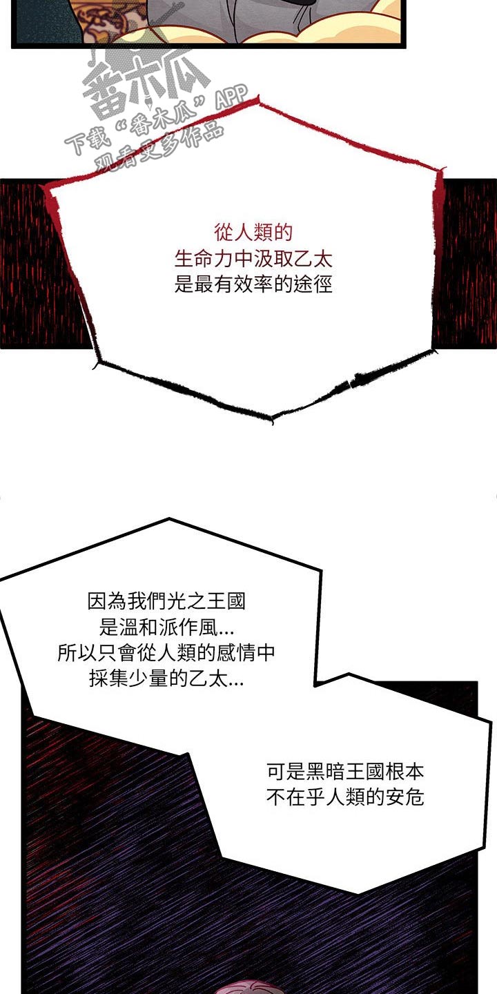 第44章：掩盖掉3