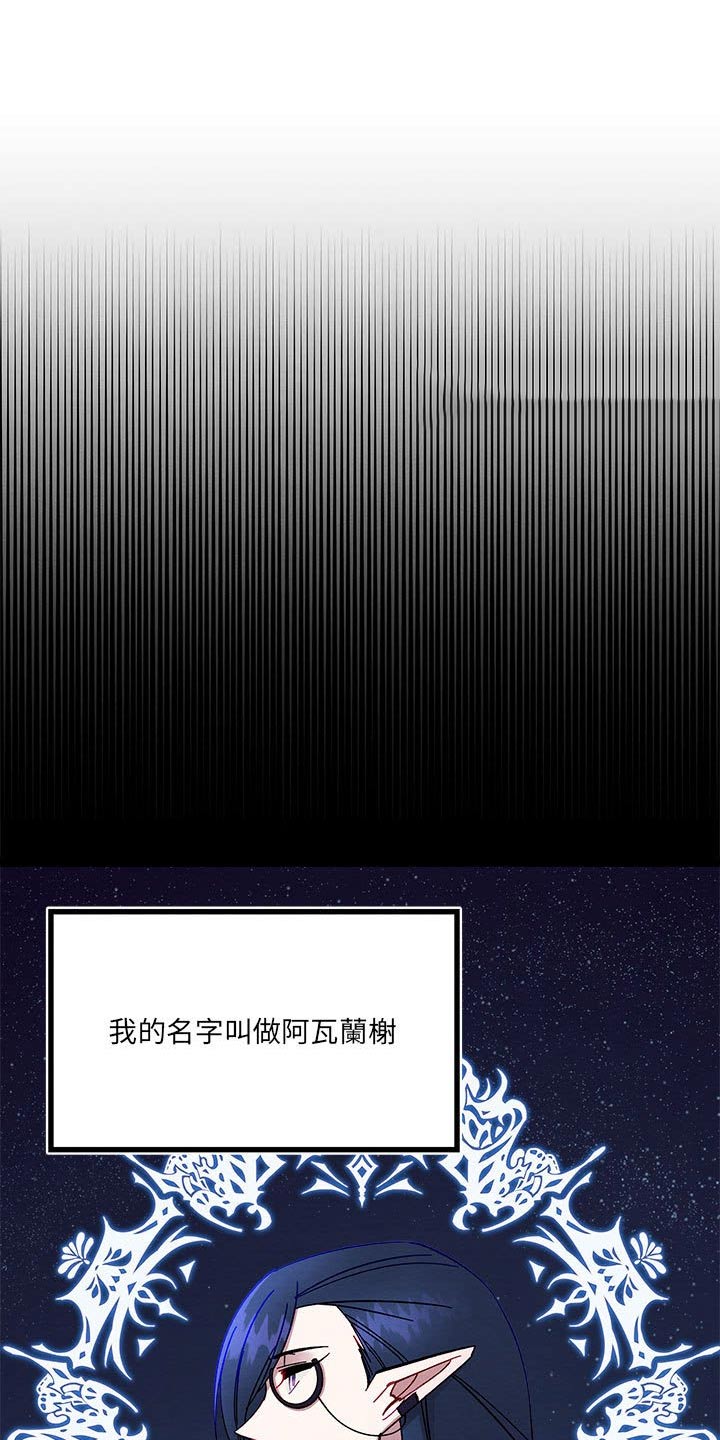 第19章：愤怒0