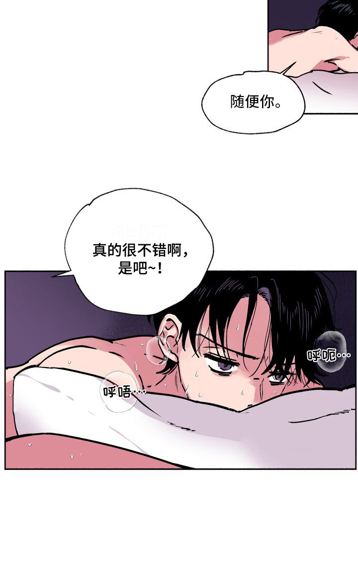第1章：不靠谱4